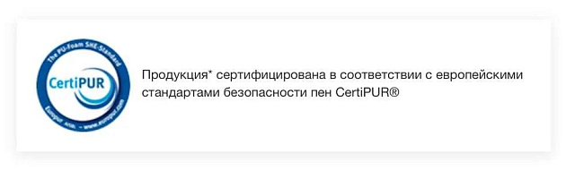 Качественные и сертифицированые материалы 